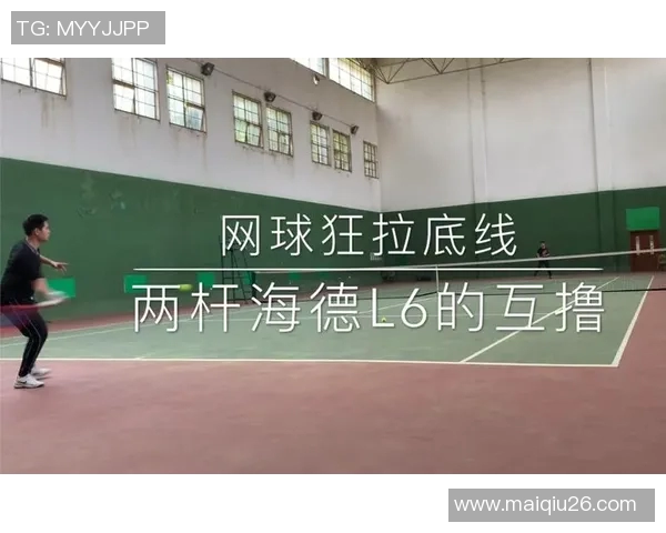 北京网球队节奏分析与得失总结探讨网球发展新方向