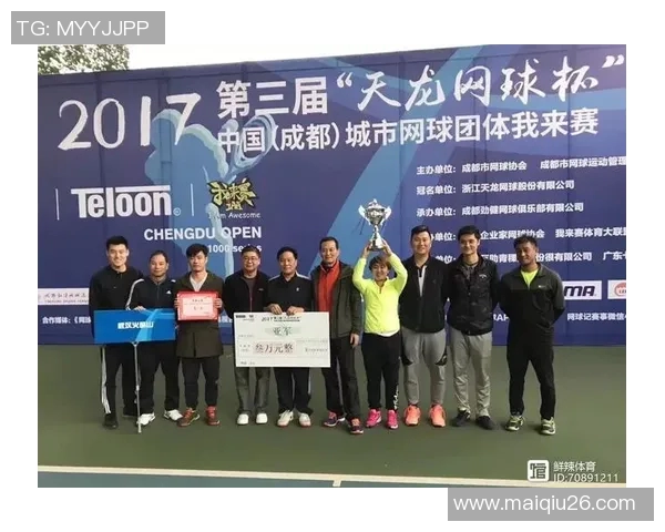 成都网球队在城市联赛积分榜上以57分稳居第一名展现强大实力 成都网球队在城市联赛积分榜上以57分稳居第一名展现强大实力